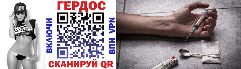 Купить где  Нижний Тагил  Героин гречка