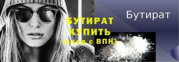 герыч Лагань