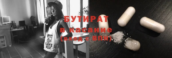 герыч Лагань