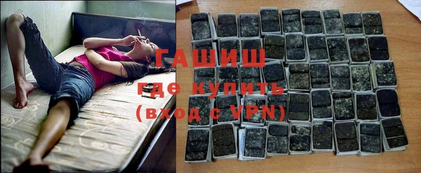 герыч Лагань