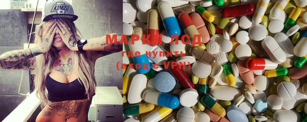 PSILOCYBIN Ладушкин