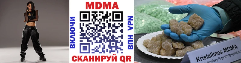 МДМА VHQ  Купить закладки  Нижний Тагил 