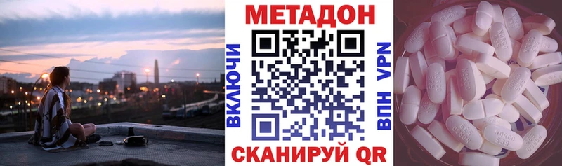 Купить закладки  Нижний Тагил  МЕТАДОН белоснежный 